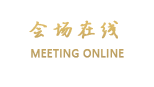 阆中状元府第酒店
